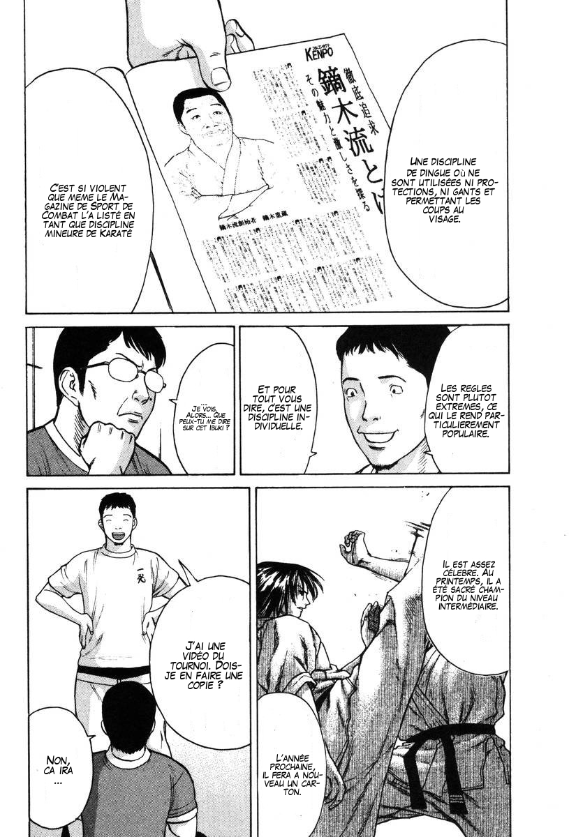 img Karate Shoukoushi Kohinata Minoru 4